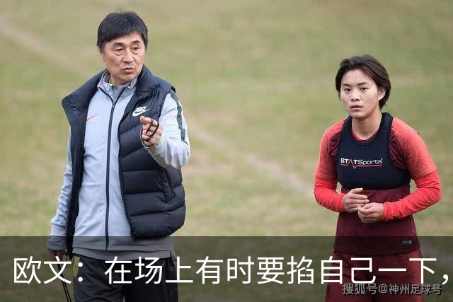 欧文：在场上有时要掐自己一下，确认真的重返NBA了